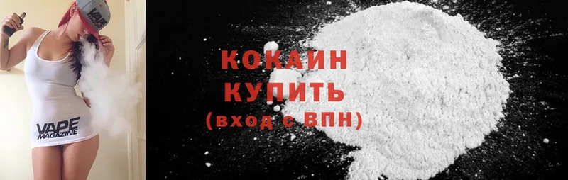 Cocaine Боливия  Николаевск 