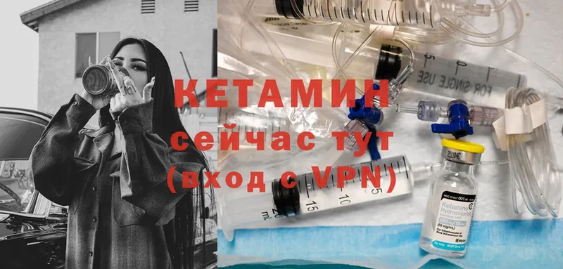 Кетамин ketamine  кракен маркетплейс  Николаевск 