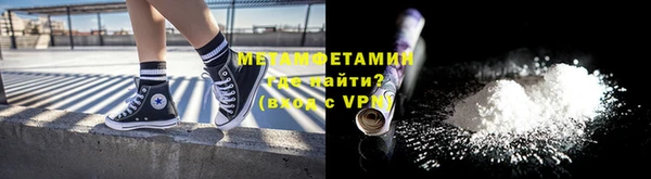 метадон Волоколамск