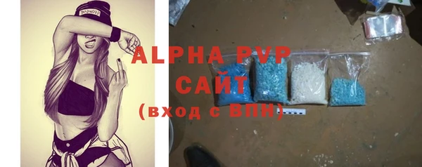 ALPHA-PVP Володарск