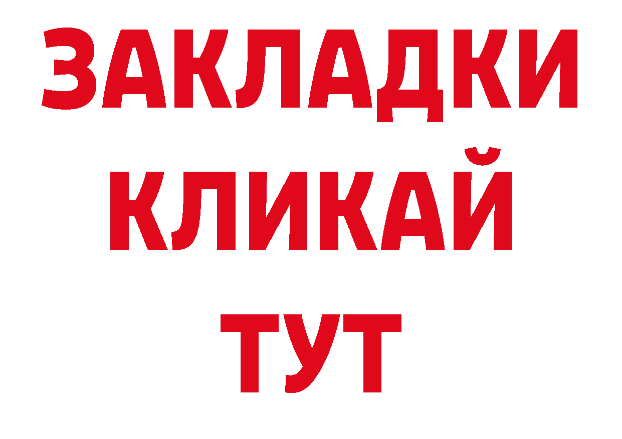 Галлюциногенные грибы прущие грибы как зайти маркетплейс ОМГ ОМГ Николаевск